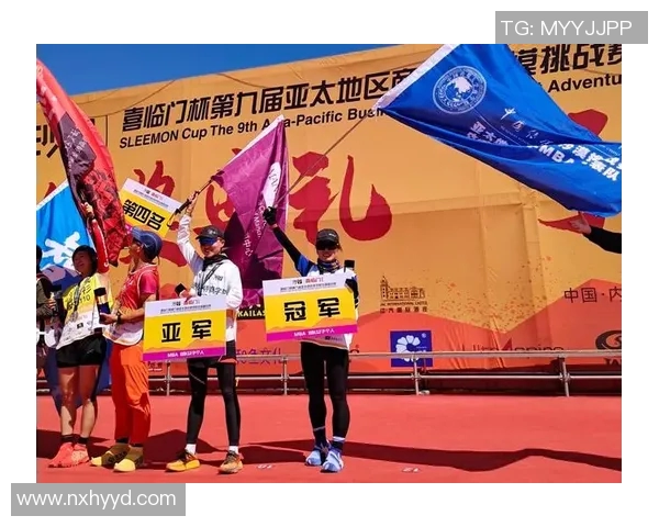 飞盘之路：吴丽分享她的成长与挑战经历MBA