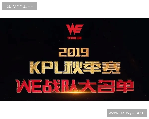 王者荣耀灵活性排行榜揭晓WE战队表现卓越引领潮流